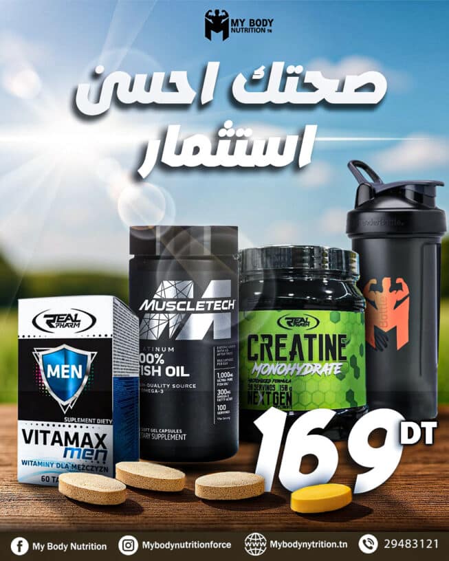 Man health pack